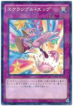エッグ遊戯王　引退品 エッグ 遊戯王カード 引退品 ① ㉗【絶版】遊戯王 初期 引退品